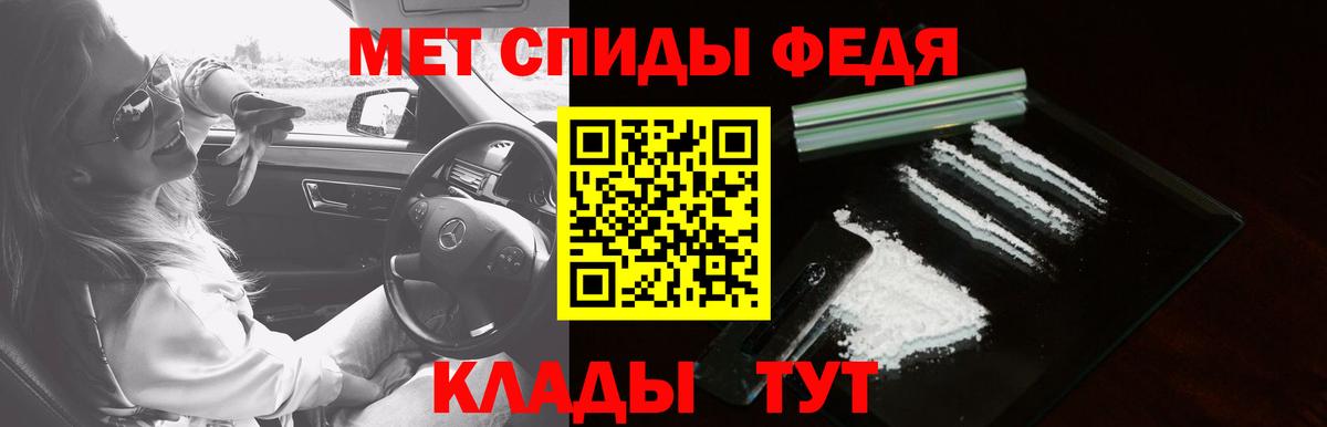 Амфетамин  АМФЕТАМИН Розовый  АМФ  Вход с VPN  Мыски 