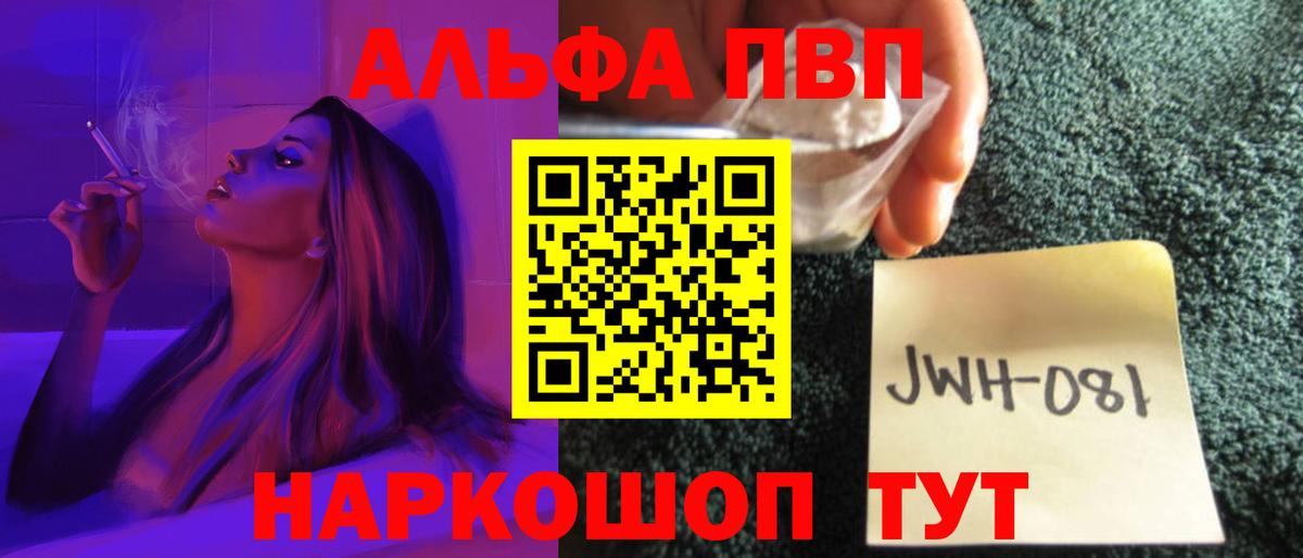 A PVP  A PVP СК  Вход с VPN  Мыски 