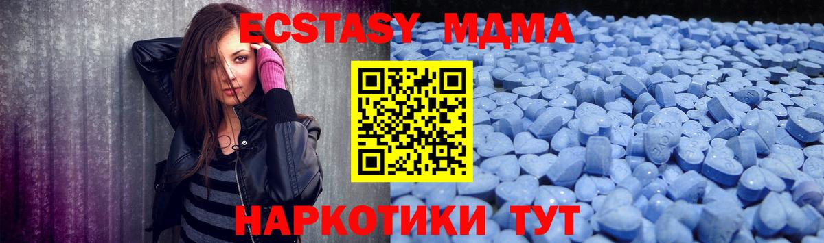 Ecstasy Дубай Мыски