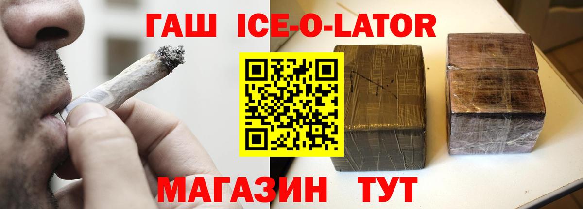 Гашиш VHQ Мыски