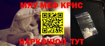 бошки Бузулук