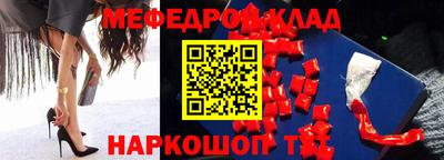 бошки Бузулук
