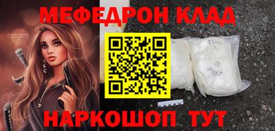 бошки Бузулук