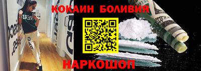 бошки Бузулук
