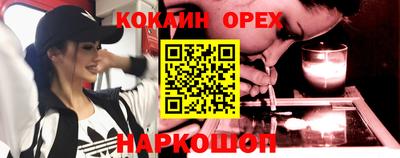 MDMA Бугуруслан