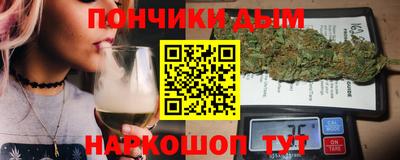 бошки Бузулук