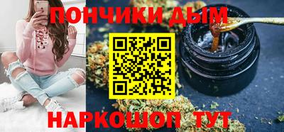 альфа пвп Будённовск