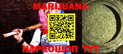 бошки Бузулук