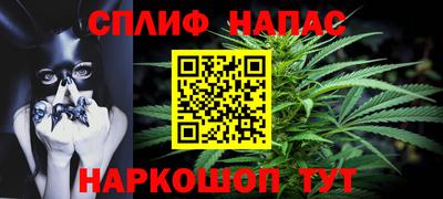 бошки Бузулук