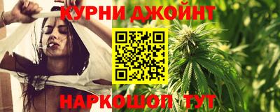 бошки Бузулук