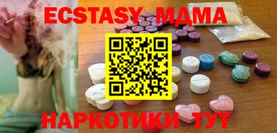 MDMA Бугуруслан