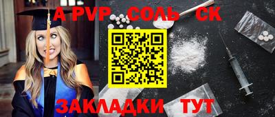 бошки Бузулук