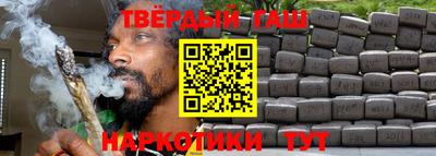 бошки Бузулук
