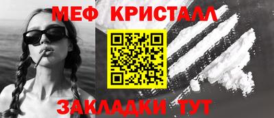 MDMA Бугуруслан