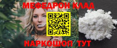 бошки Бузулук