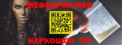 бошки Бузулук
