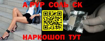 MDMA Бугуруслан
