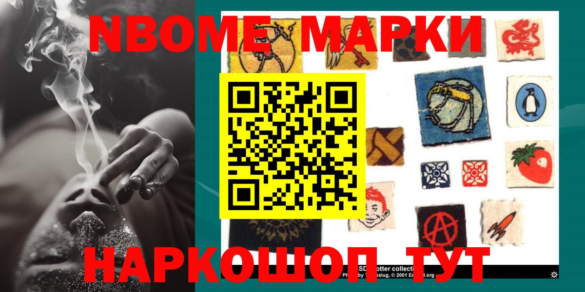 LSD-25 экстази кислота  Вход с VPN  ЛСД экстази кислота  Мыски 