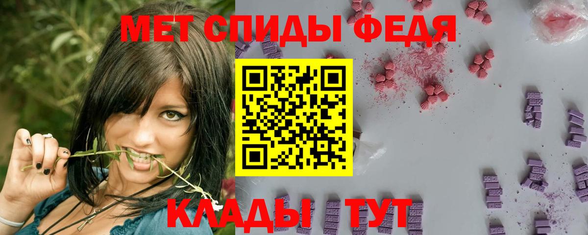 МЕТАМФЕТАМИН Methamphetamine  Вход с VPN  Мыски 