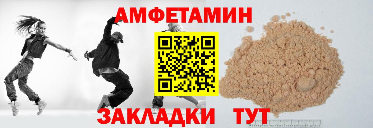 Первитин винт Мыски