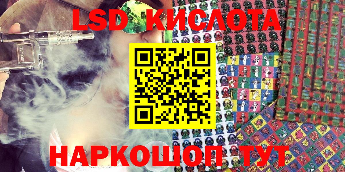 Марки N-bome 1,8мг Мыски