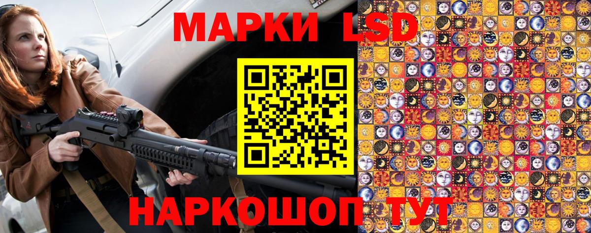что такое наркотик  Наркотические марки 1500мкг  Вход с VPN  Мыски  Наркотические марки 1500мкг 