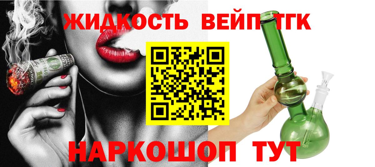 Дистиллят ТГК Wax Мыски