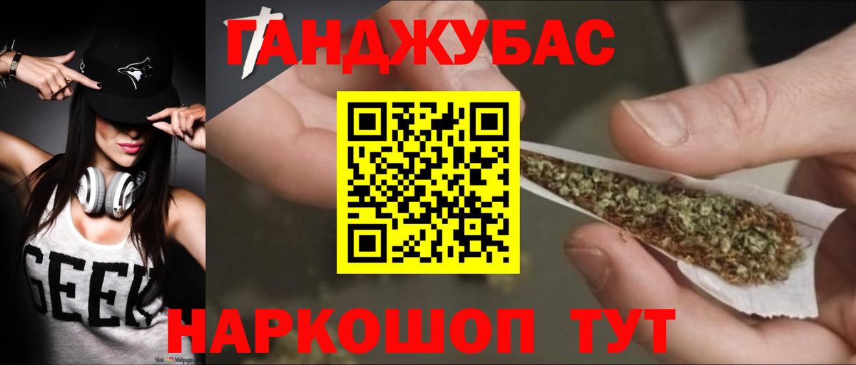 Бошки Шишки OG Kush  Вход с VPN  Бошки марихуана семена  Конопля LSD WEED  Мыски  Бошки марихуана AK-47 